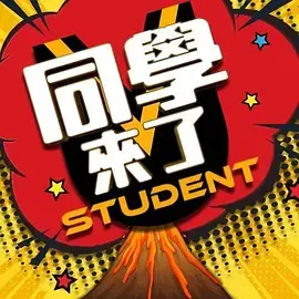 司空月