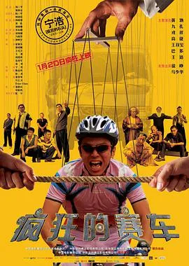 我要找到你